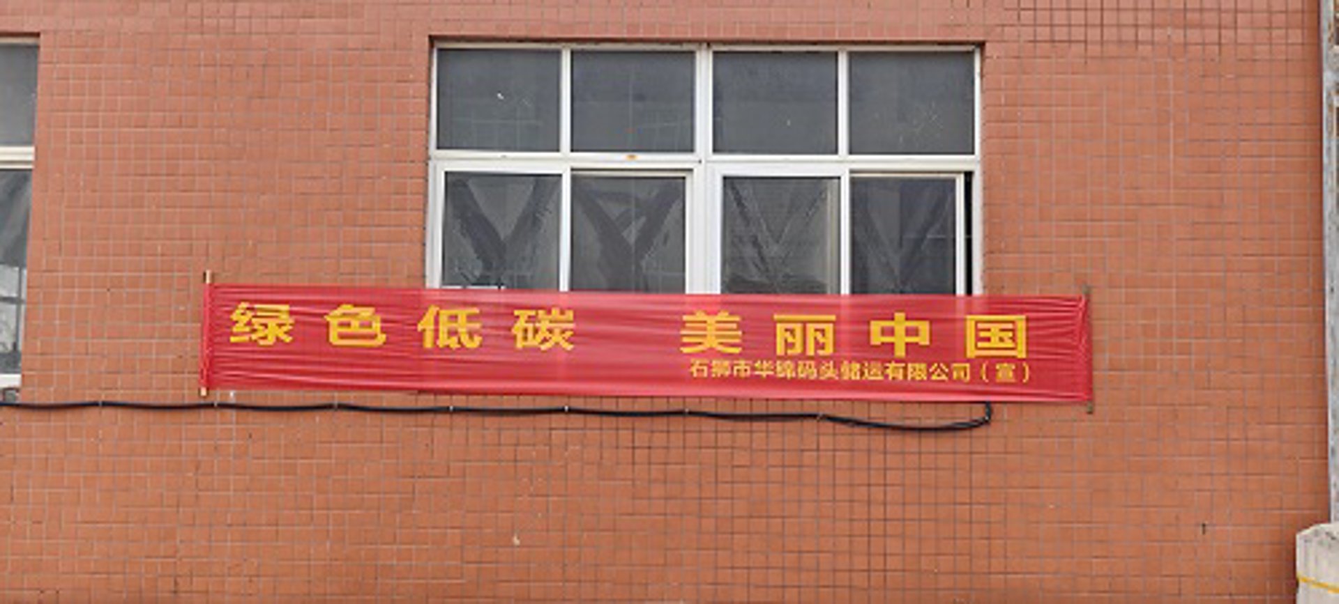 全面了解船舶消防器材:选购指南